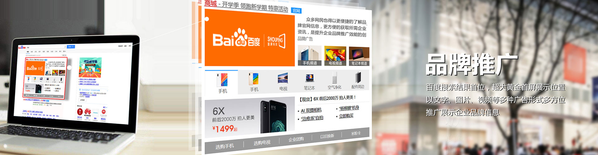 向阳百度优化推广