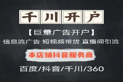 案例解析：网络推广竞价如何助力企业成长