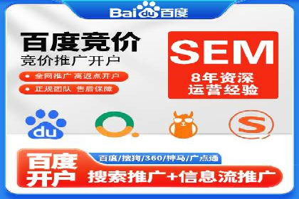 汽车行业SEM服务营销策略及效果展示